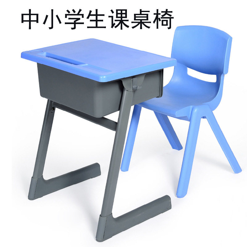 中小学生课桌椅单人成套学校用教室补习写字阅读书现代简易桌批发