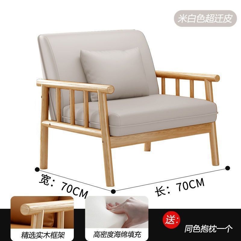 北欧日式实木皮沙发小户t型现代简约客厅卧室三人双人原木风