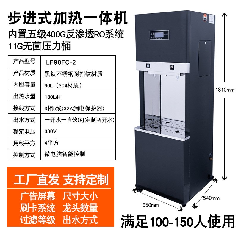 直销开水器e商用动电热开水机大容量烧水器开水炉过滤水箱炉