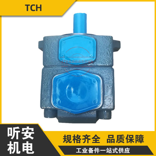 TCH VANE PUMP叶片泵PVF1-L19-F-R PVF1-L31-F-R PVF2-L47-F-R