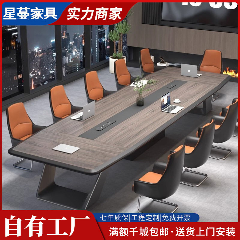 大型员工开会培训桌简约现代烤漆会议桌椅组合办公室洽谈接待桌子