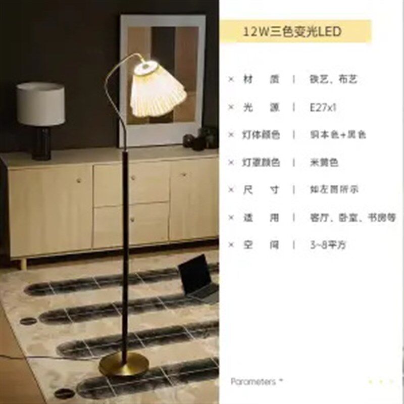 中古实木落地灯日式复p古客厅沙发旁边法式轻奢高级感卧室立式台