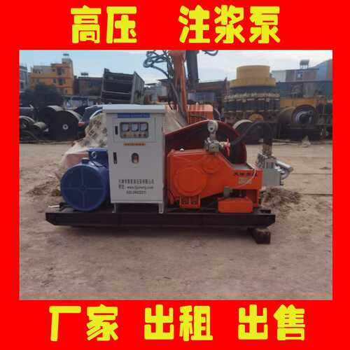 天津聚能PE-90EX高压注浆泵160L/MIN31mpa边坡锚固挡土围堰柱塞泵