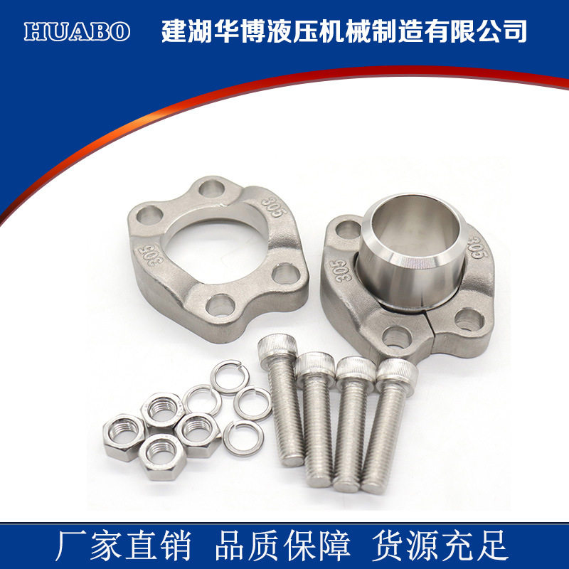 SAE法兰焊管组合件C型CSF/AFKC/SFSC/CSFS3000PSI/6000PSI