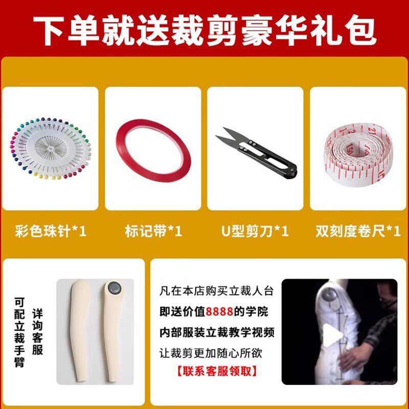 奉邦国标84人h台立体裁剪女服装设计制衣打版假人偶模特展示架醒
