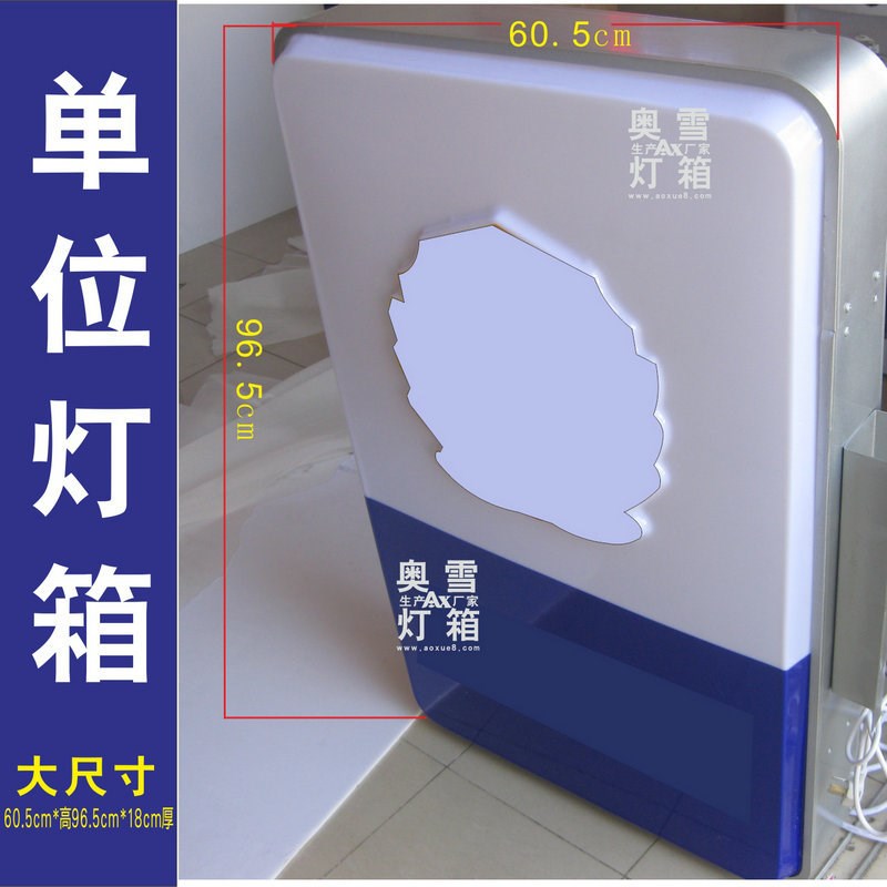 单位徽标广告灯箱侧墙悬挂式灯箱制作生N产制作公路立牌灯箱