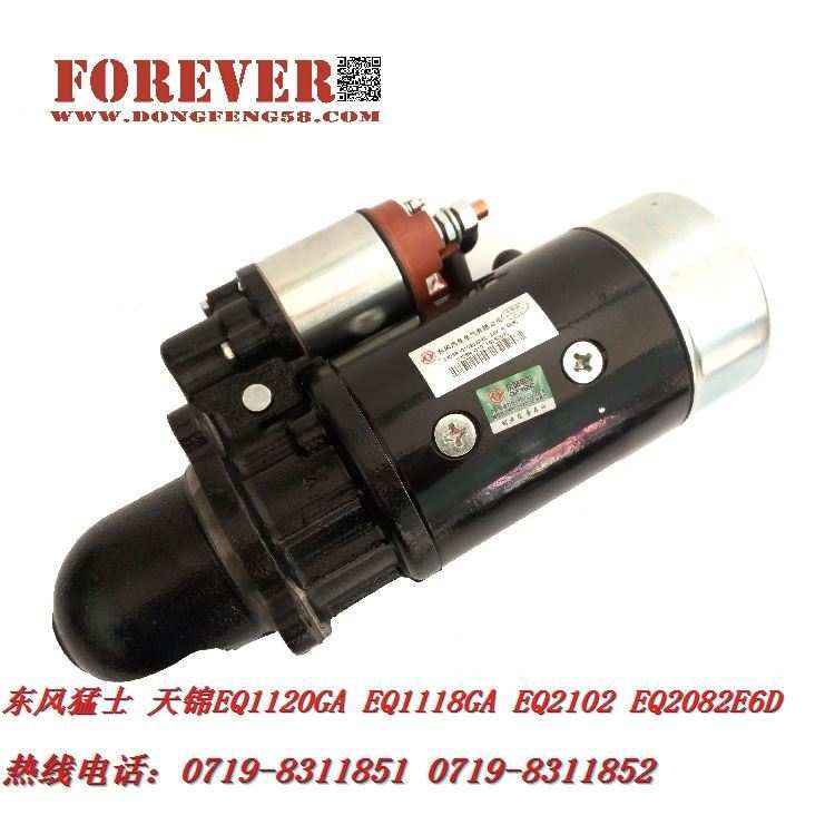 东风EQ1118GA军车配件EQ1118起动机3708N-010重卡
