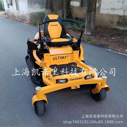 卡博科德Cub cadet ZT1坐骑式零转弯草坪车46寸割草车剪草机 双刀
