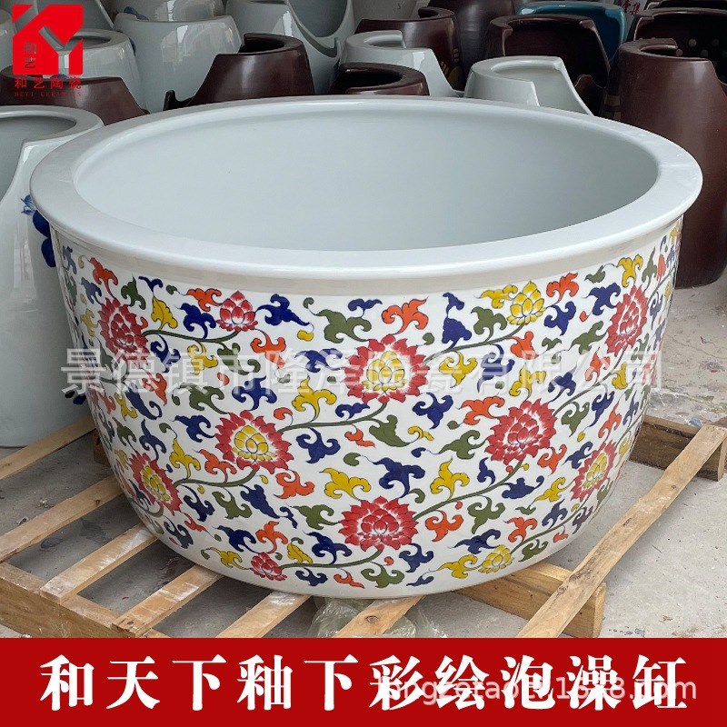 陶瓷泡澡缸1.2米彩色缠枝莲温泉洗浴大缸手绘陶瓷W浴缸日式壶泡缸