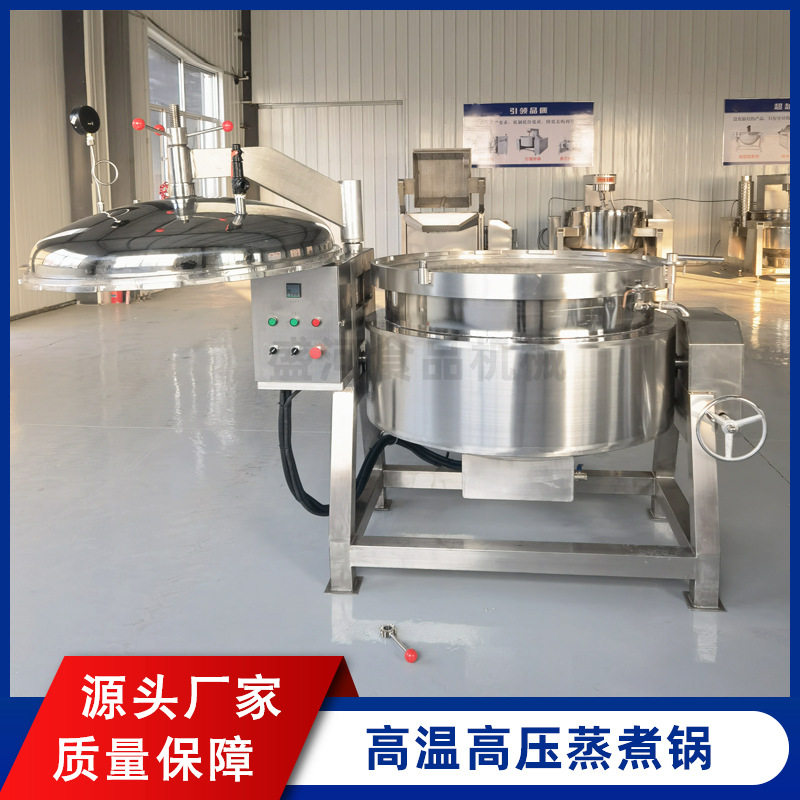 商用全自动电加热粽子蒸煮锅