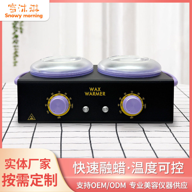 跨境巴拿芬脱毛蜡疗机多功能智能调温双锅蜡豆融蜡机WAX双炉蜡机