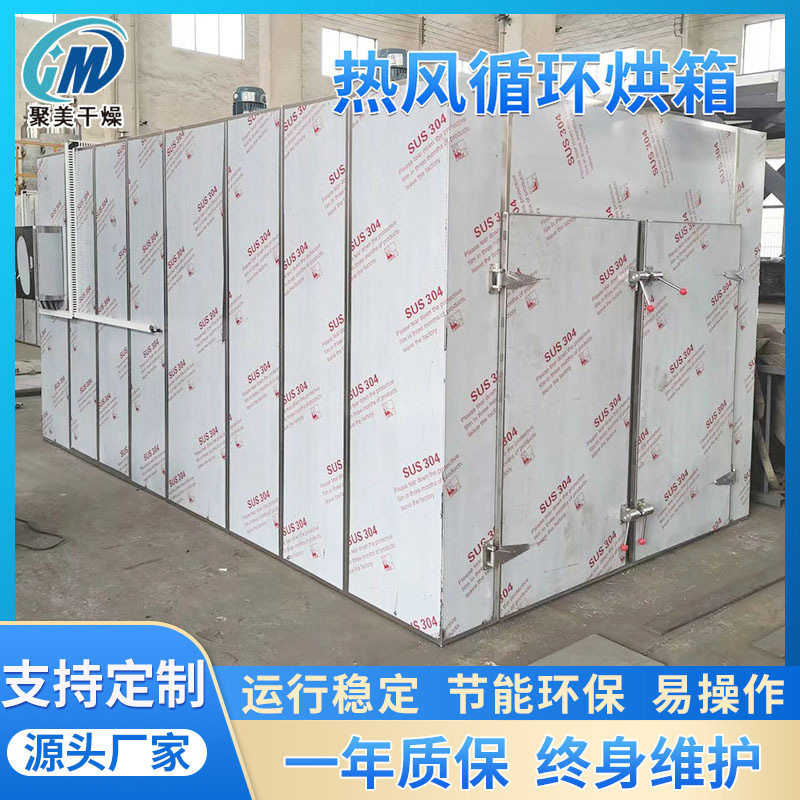 CT-C热风循环恒温干燥箱