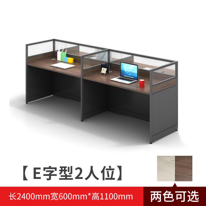 屏风组合办公桌椅财务室职员桌办公室员工桌电脑桌广东办公家具