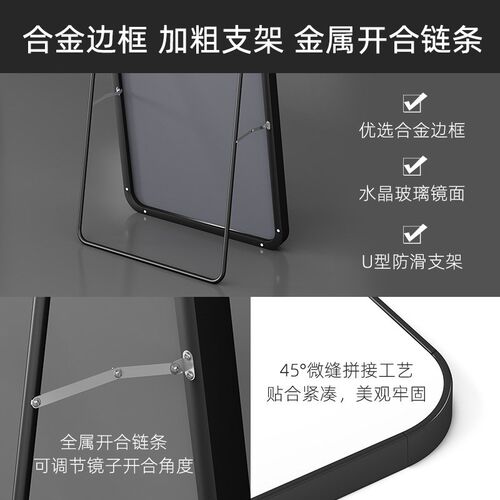 镜子全身穿衣镜挂墙家用女生卧室衣帽间大试衣落地镜显高美颜