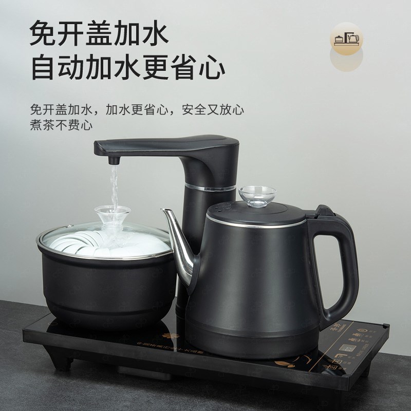 智能电茶壶双层全自动上水电茶炉自动续水烧水壶套装电热水壶