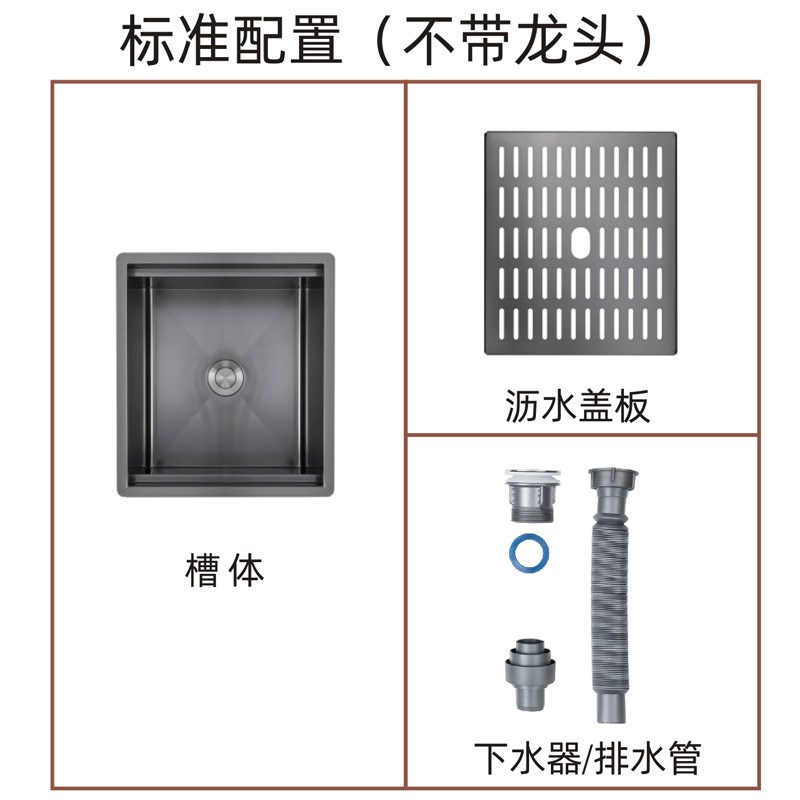 带盖板304不锈钢纳米枪黑/拉丝手工水槽折叠龙头吧台餐边柜小单槽