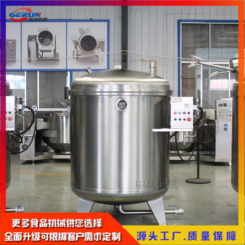 全自动浸糖机组蜜饯果脯腌渍草莓干芒果干低温负压浸渍设备