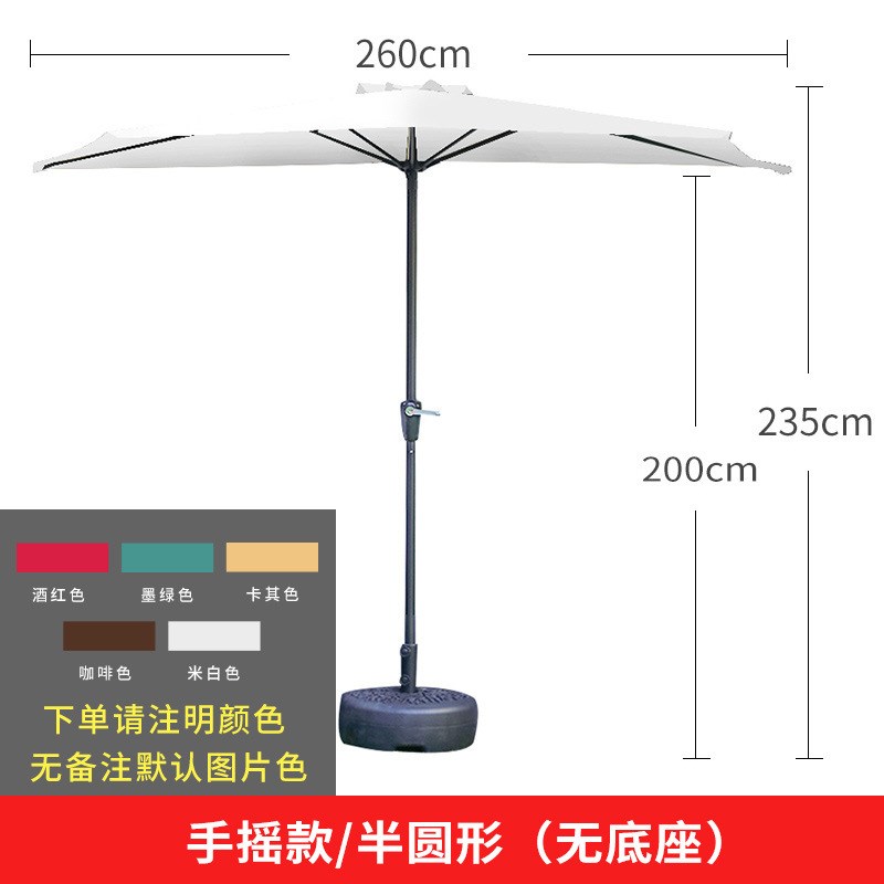 靠墙半边伞户外遮阳伞庭院小型太阳伞露天阳台花园伞长方形侧边伞