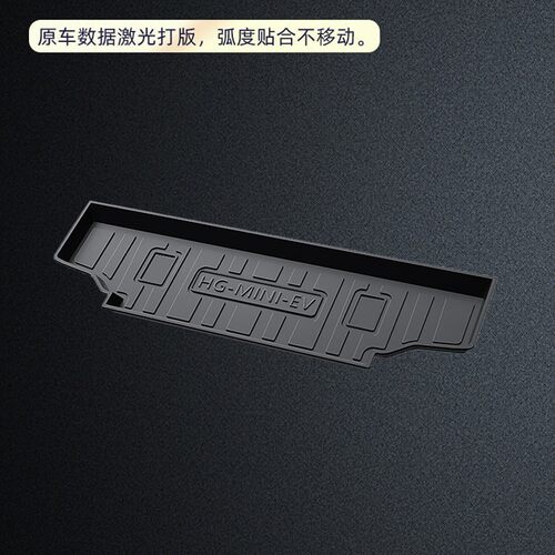 2024款五菱宏光mini专用tpe后备箱垫尾ev/GAMEBOY汽车用品24装饰