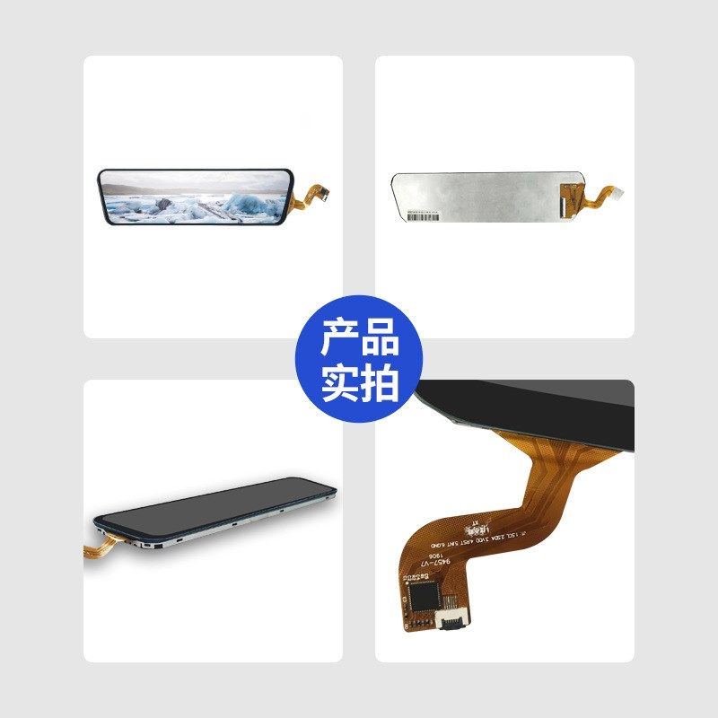 9.3寸mipi长条屏幕320*1280高清lcd显示屏电容触摸tft液晶屏总成