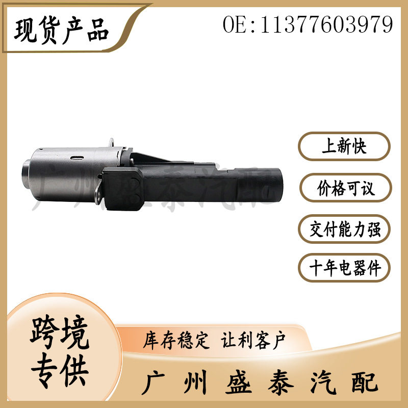 宝马汽车缸盖马达伺服电机