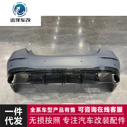 W223S63干碳套件前杠侧裙尾唇