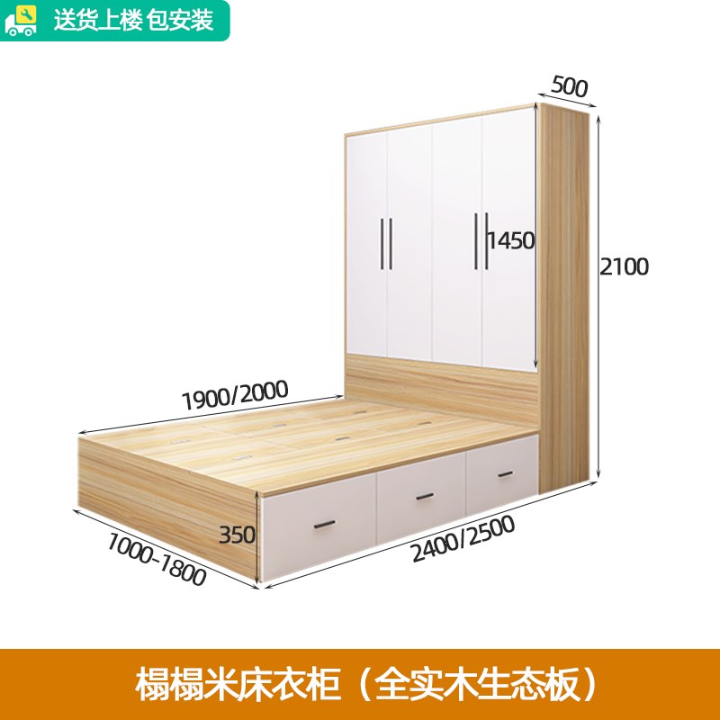 0J榻榻米床衣柜一体带书桌儿童房书柜组合套装卧室小户型靠墙踏踏