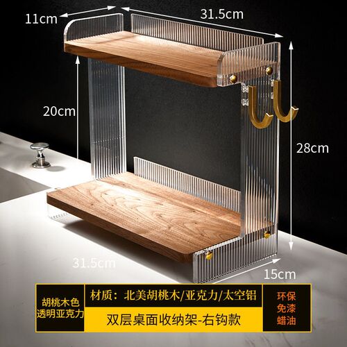 卫生间洗漱台面置物架浴室厕所轻奢亚克力桌面梳化妆用品收纳架子