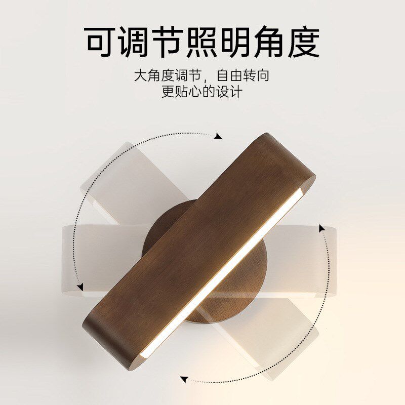 新中式木质卧室床头壁灯简约创意楼梯可旋转灯饰走廊过道实木壁灯