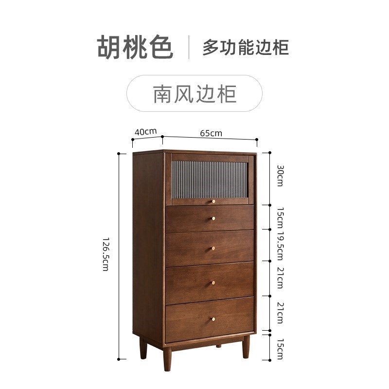 新品北欧a实木五斗柜客厅收纳储物柜卧室床尾置物柜复古靠墙.儿童