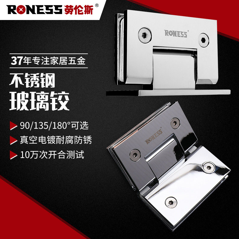 304不锈钢玻璃门90度铰链