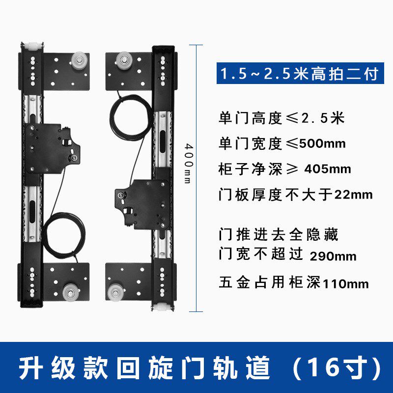 衣柜橱柜隐藏回旋门滑轨侧装插入式滚轮折叠门伸缩口袋门五金配件