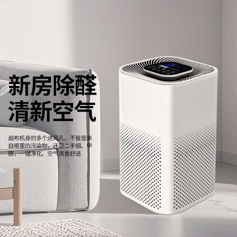 宠物家庭智能负离子除螨净化器