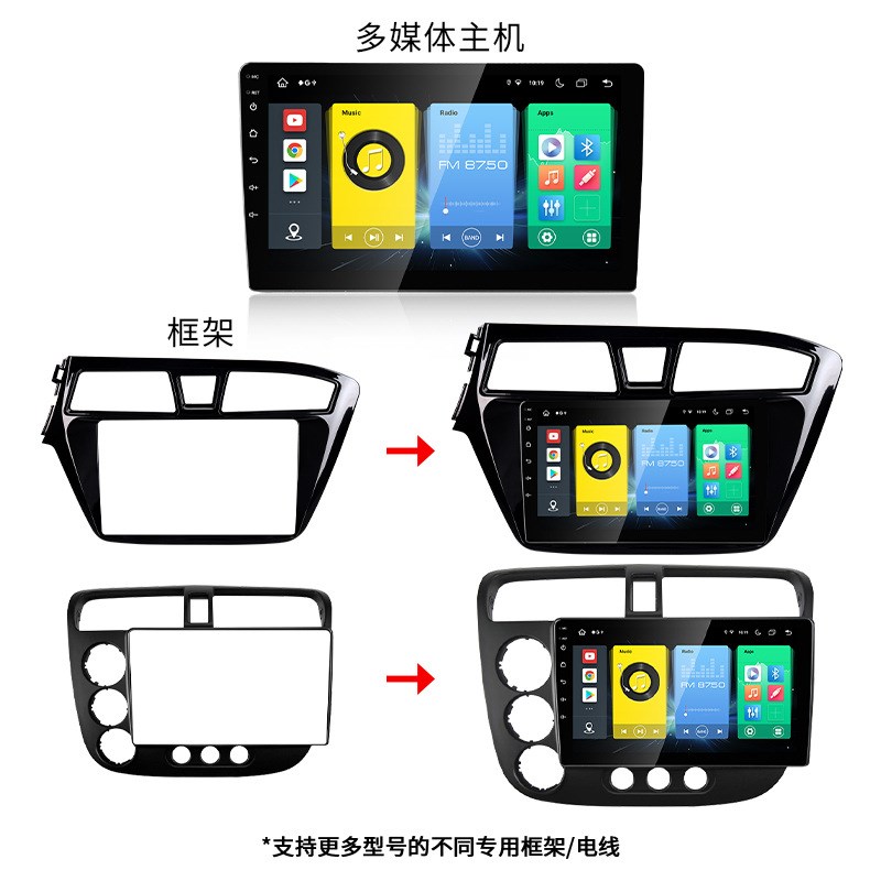 便捷式车机八核中控屏支持CarPlay+安卓Auto高清大屏通用车载导航