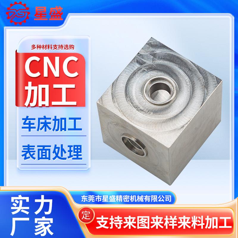 铝合金CNC加工零件面板件机械配件数控车床铝7075T651件机加工