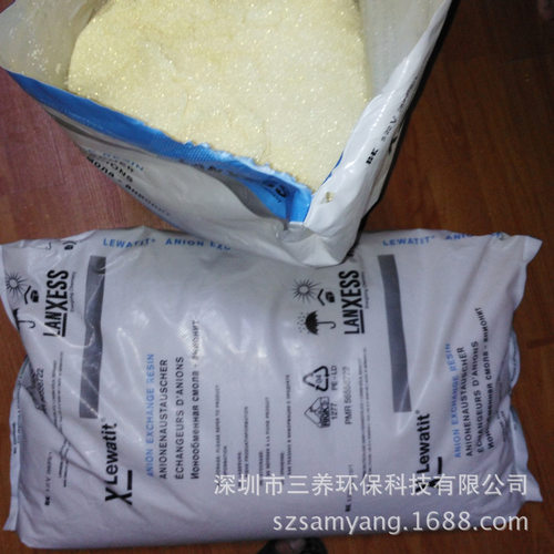 德国朗盛超纯水阴离子复床树脂