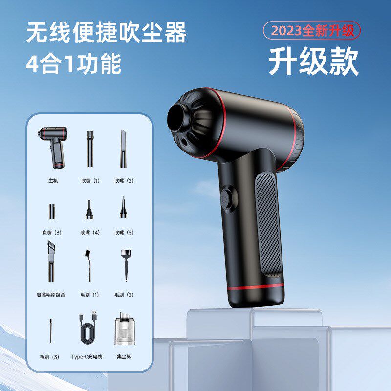 吹尘器50000RPM大功率吹吸一体机便携式户外打气电脑清洁吸尘器