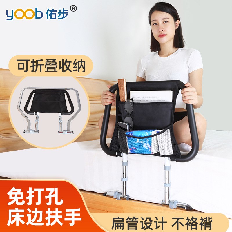 床边扶手老人起身器安全护栏起床助力架卧床防摔护理用品直销