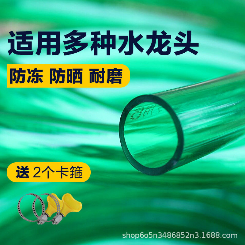 牛筋软管防冻耐晒不发硬