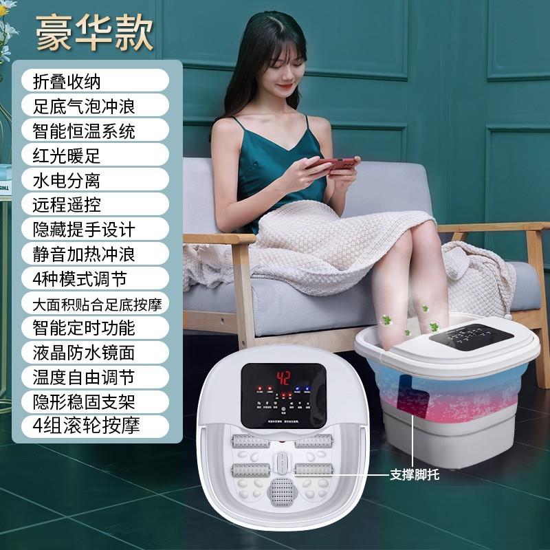 折叠足浴盆全自动泡脚桶便携家用冬季暖脚热敷按摩滚轮足浴桶