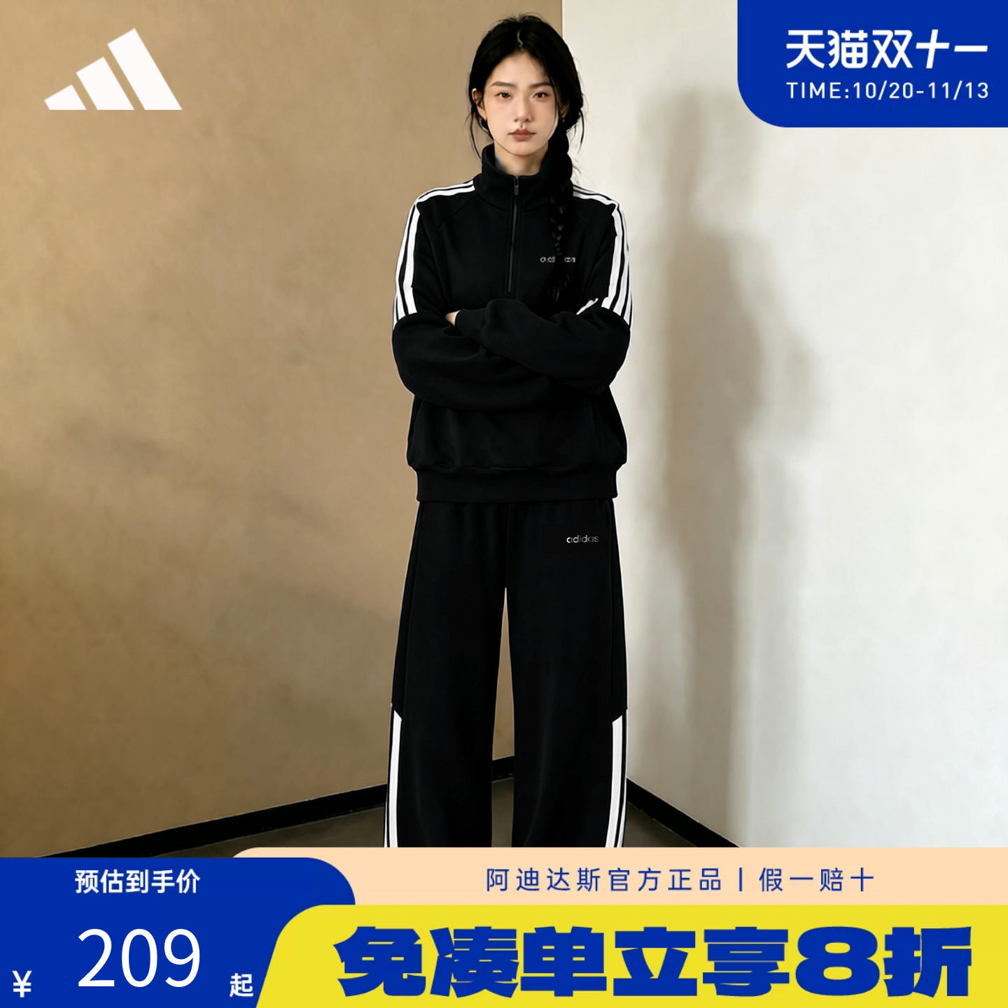 adidas阿迪达斯休闲运动服套装百搭三道杠女新款卫衣阔腿裤两件套