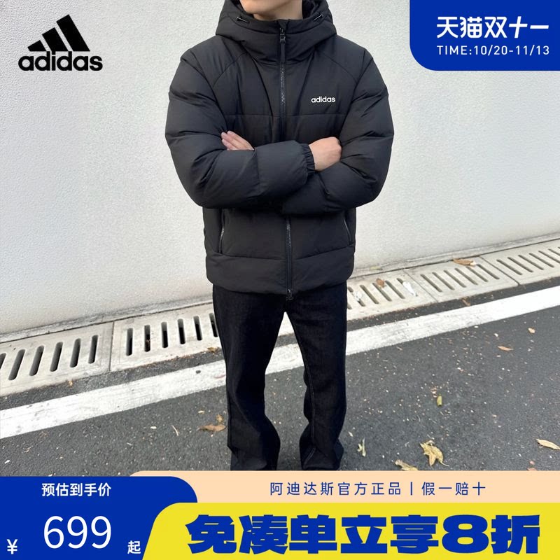 adidas阿迪达斯男款连帽羽绒服冬季防泼水休闲上衣运动外套KX5248