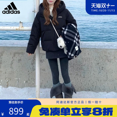 adidas女短款防风保暖羽绒服