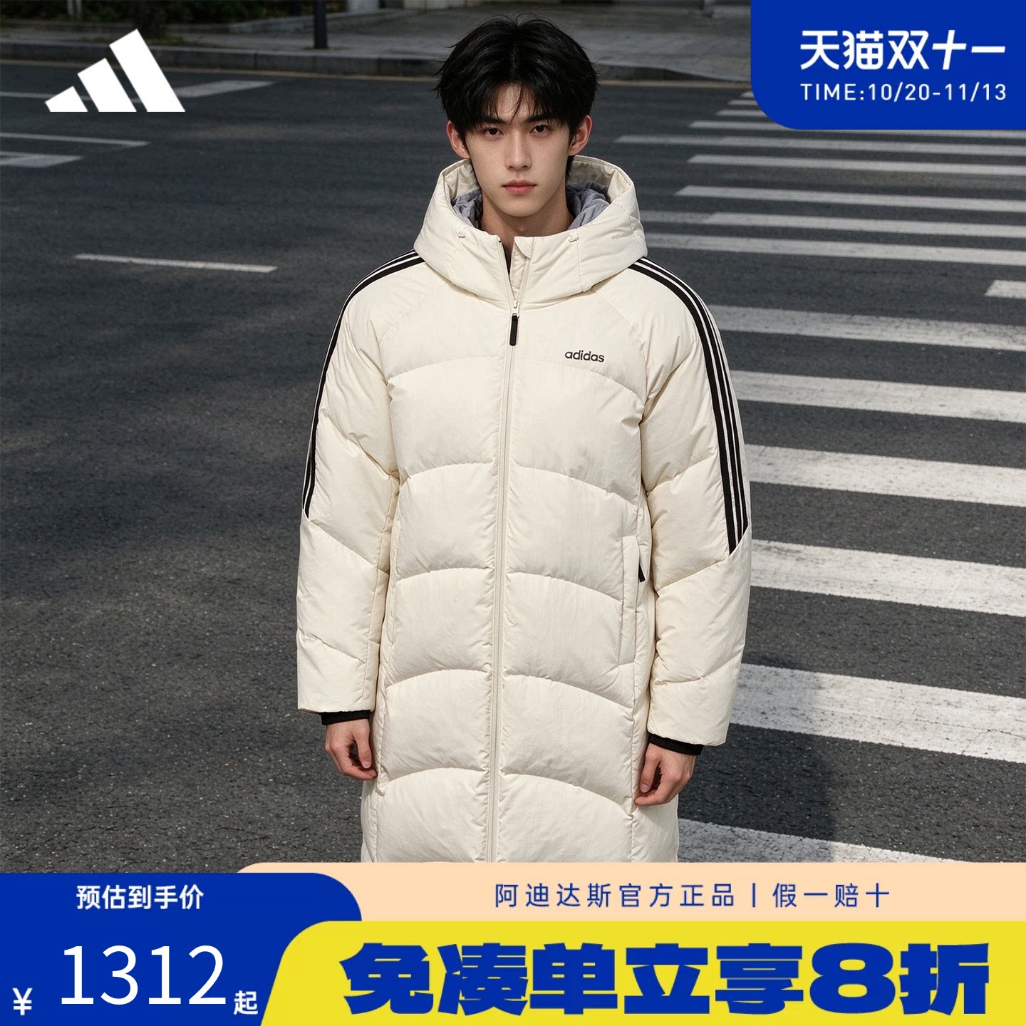 Adidas阿迪达斯长款羽绒服男新款连帽过膝三道杠鸭绒厚外套KX7264