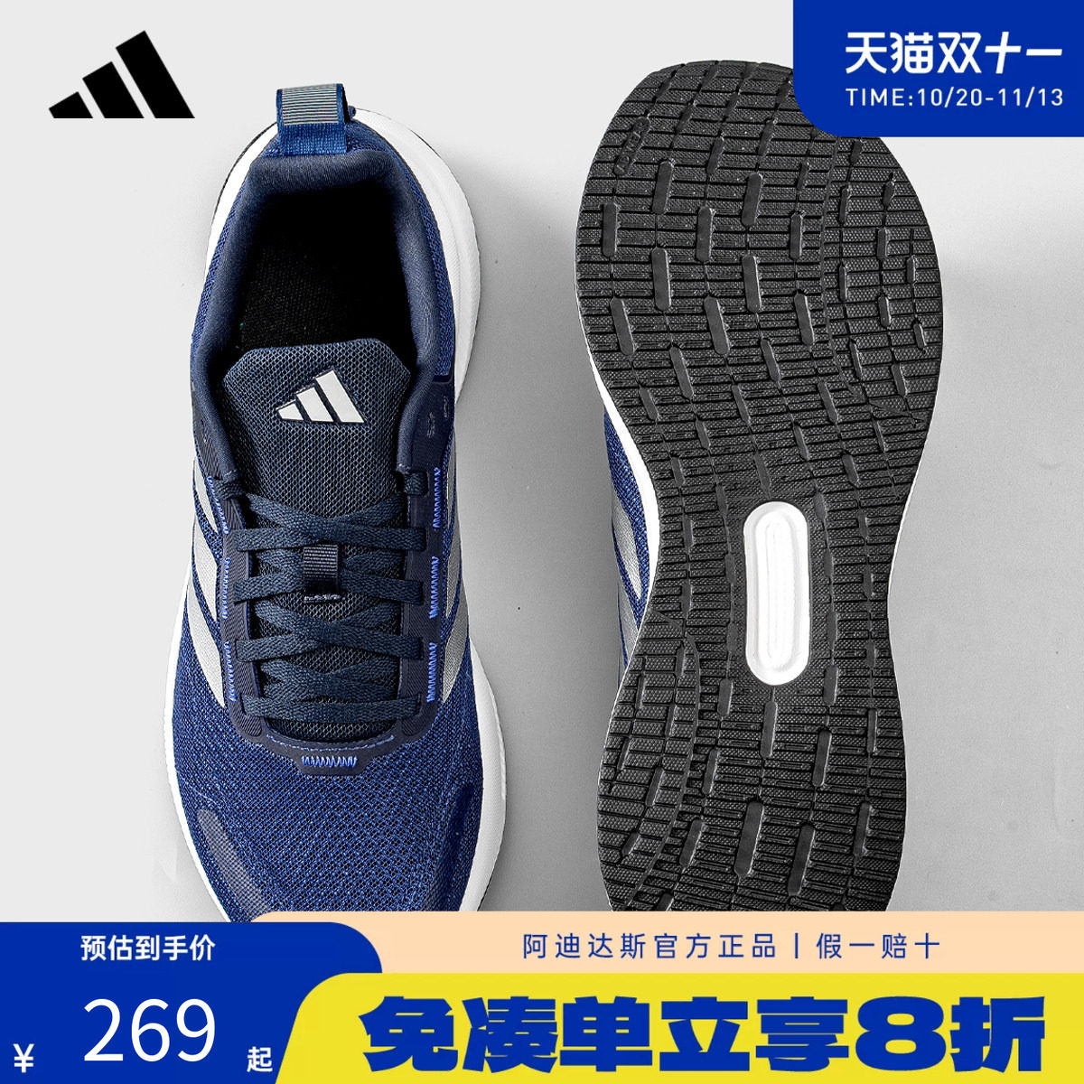 阿迪达斯运动男鞋子2026夏季休闲鞋低帮防滑耐磨橡胶底跑步鞋系带