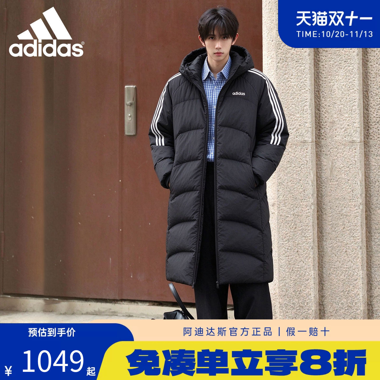 Adidas阿迪达斯长款羽绒服男新款连帽过膝三道杠鸭绒厚外套KX5359