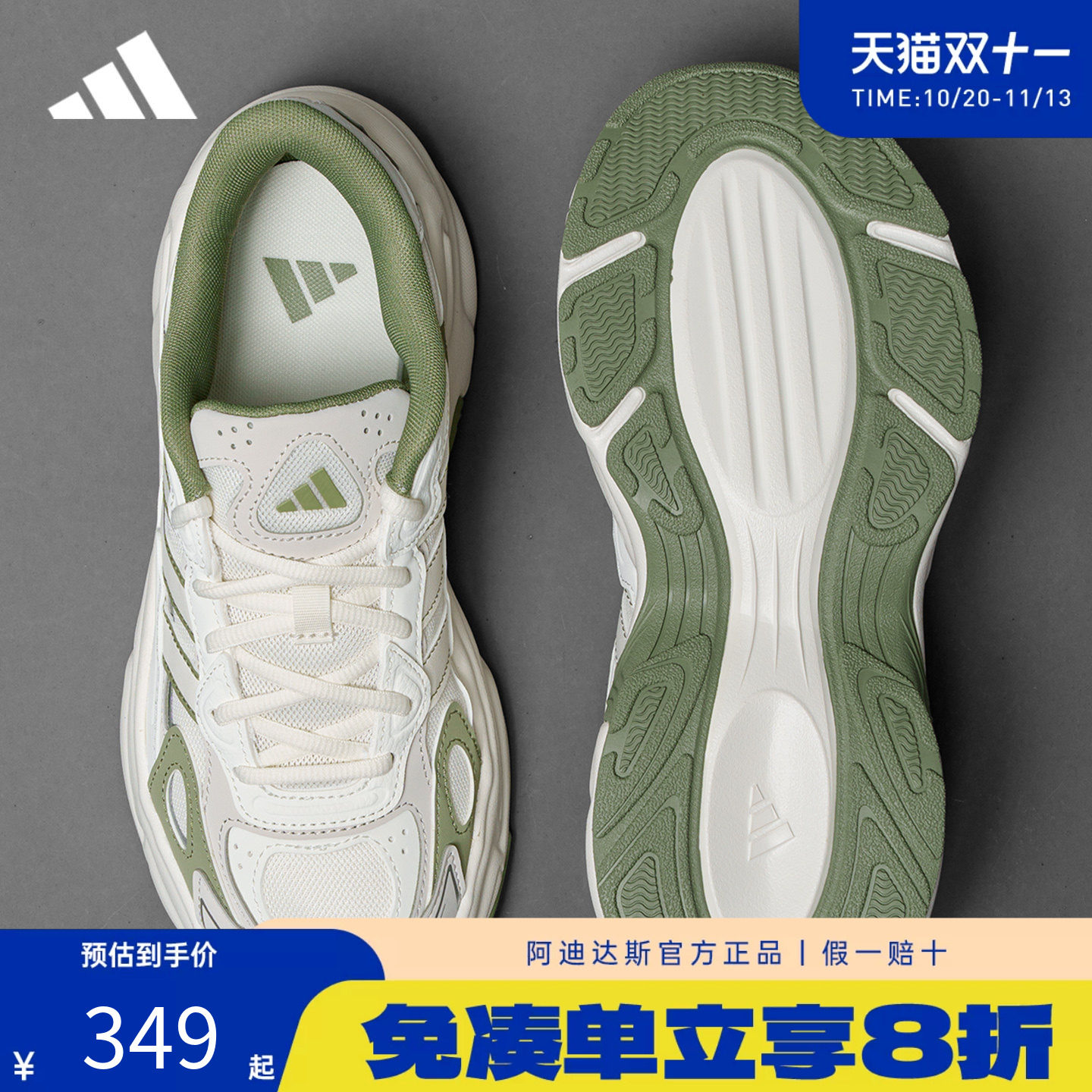 adidas阿迪达斯男鞋女鞋厚底增高老爹鞋2026新款休闲运动鞋LA6477