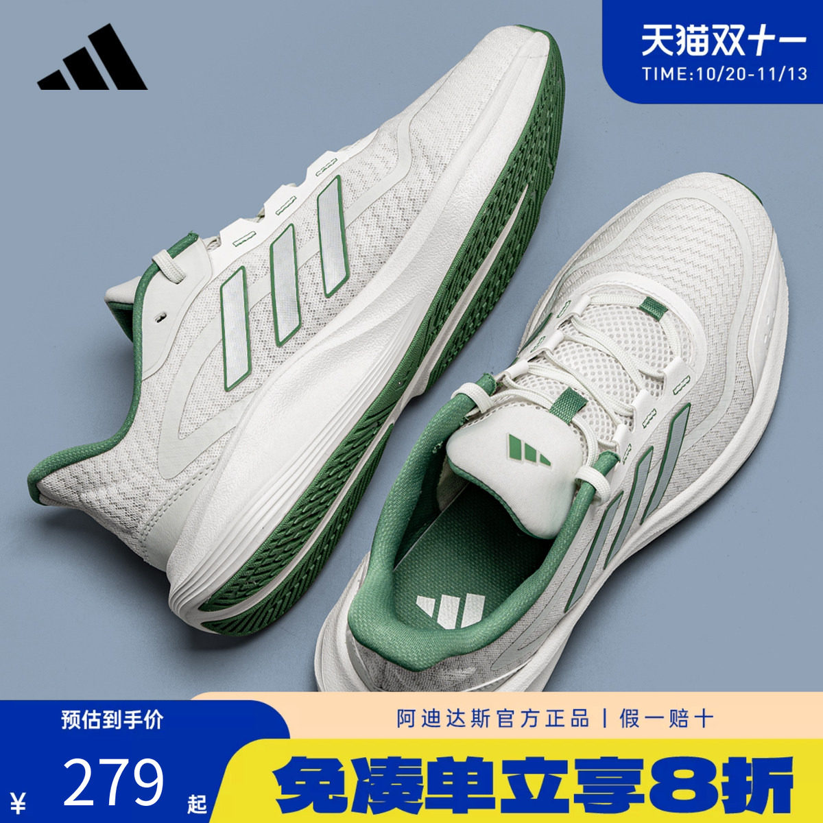 Adidas阿迪达斯网面透气运动鞋男鞋女鞋新款软底休闲跑步鞋JH5153