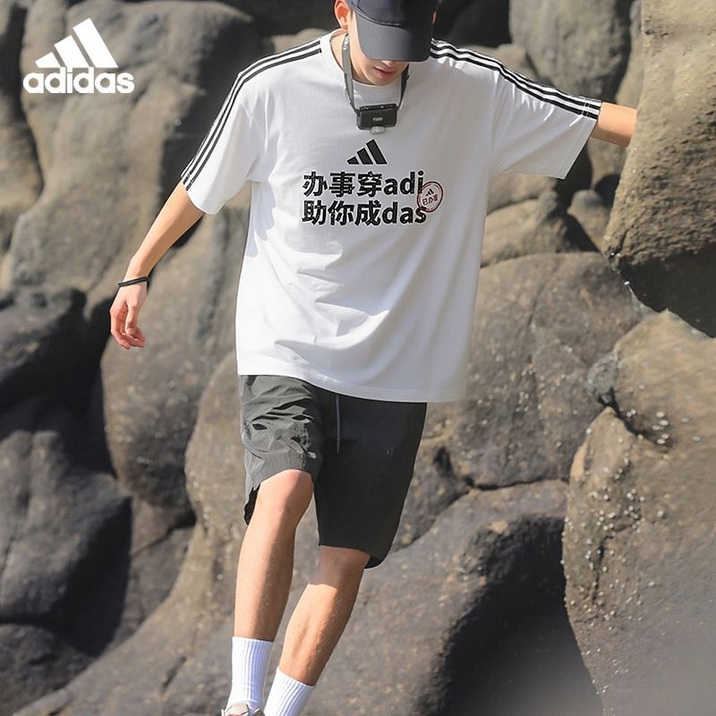 进城办事阿迪达斯短袖t恤男女亲子装夏季纯棉圆领潮流宽松半袖