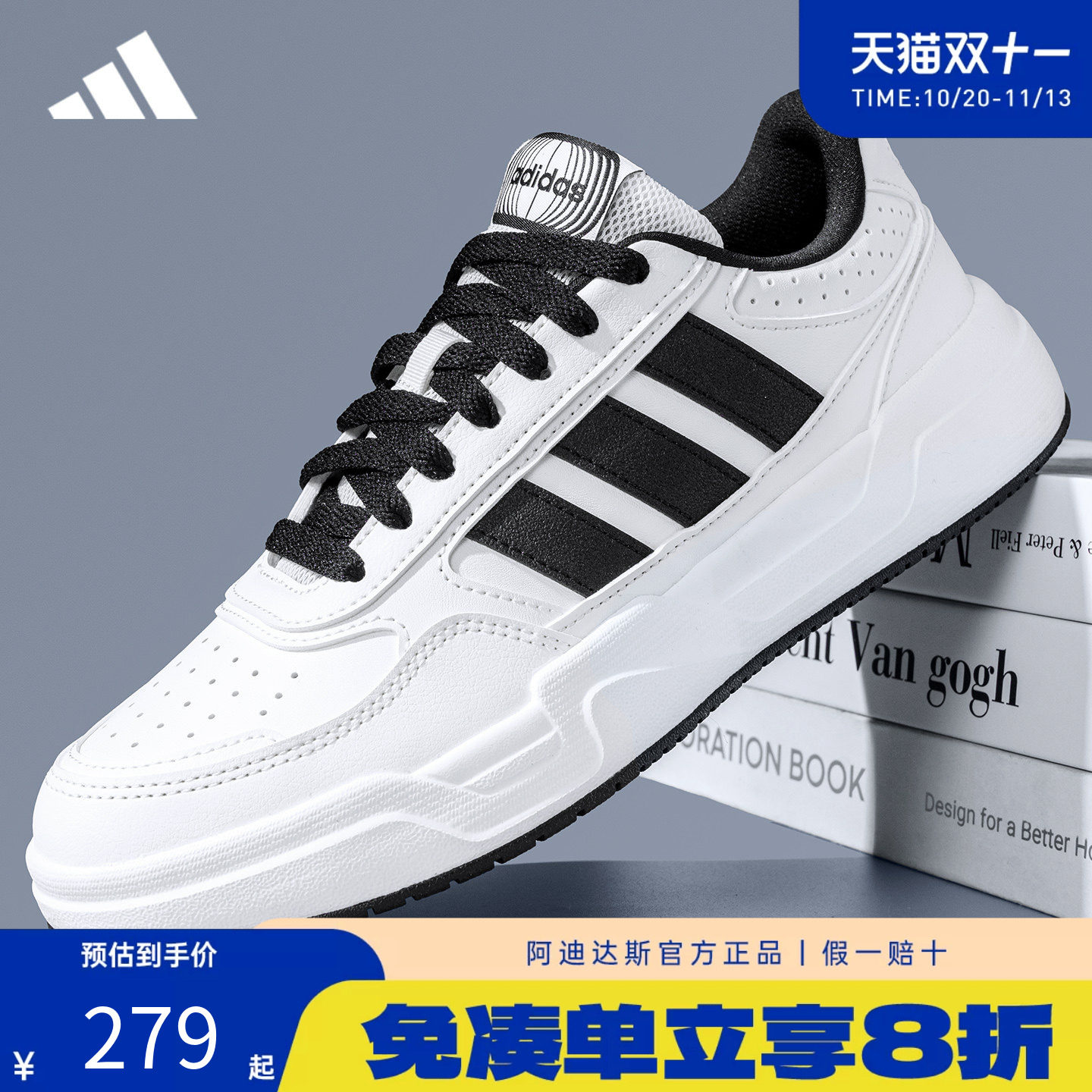adidas阿迪达斯运动板鞋男鞋女鞋新款百搭透气休闲鞋情侣鞋KI1498